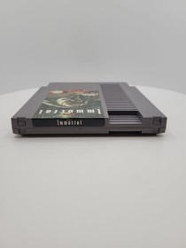 The Immortal Nintendo NES Tested And Working Cartridge Only