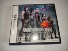Front Mission 2089 Nintendo DS Japanese Version, complete Tested