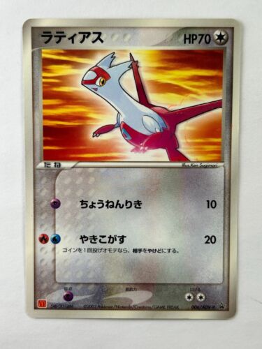 Pokemon Latias 006/ADV-P McDonald's Japanese Promo 2003 PSA Glossy Card - Zdjęcie 1 z 2