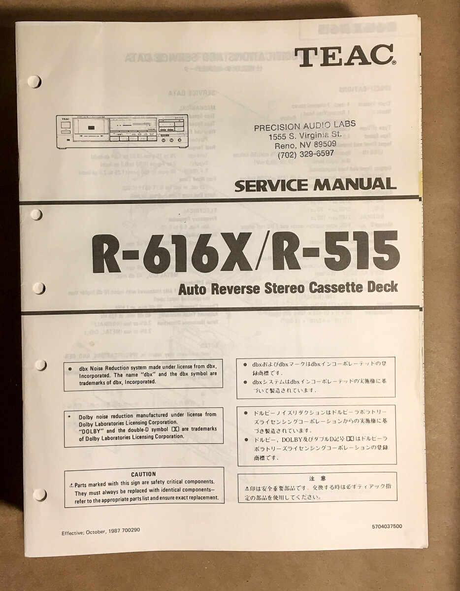 Teac R-515 vintage audio equipment - eBay listing photo 3