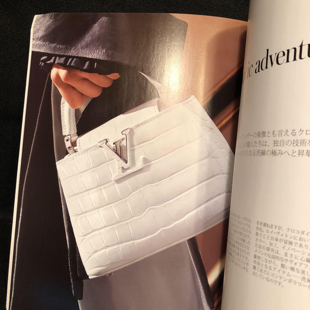 LOUIS VUITTON LV THE BOOK #8 2018 Catalog Not for Sale Rare