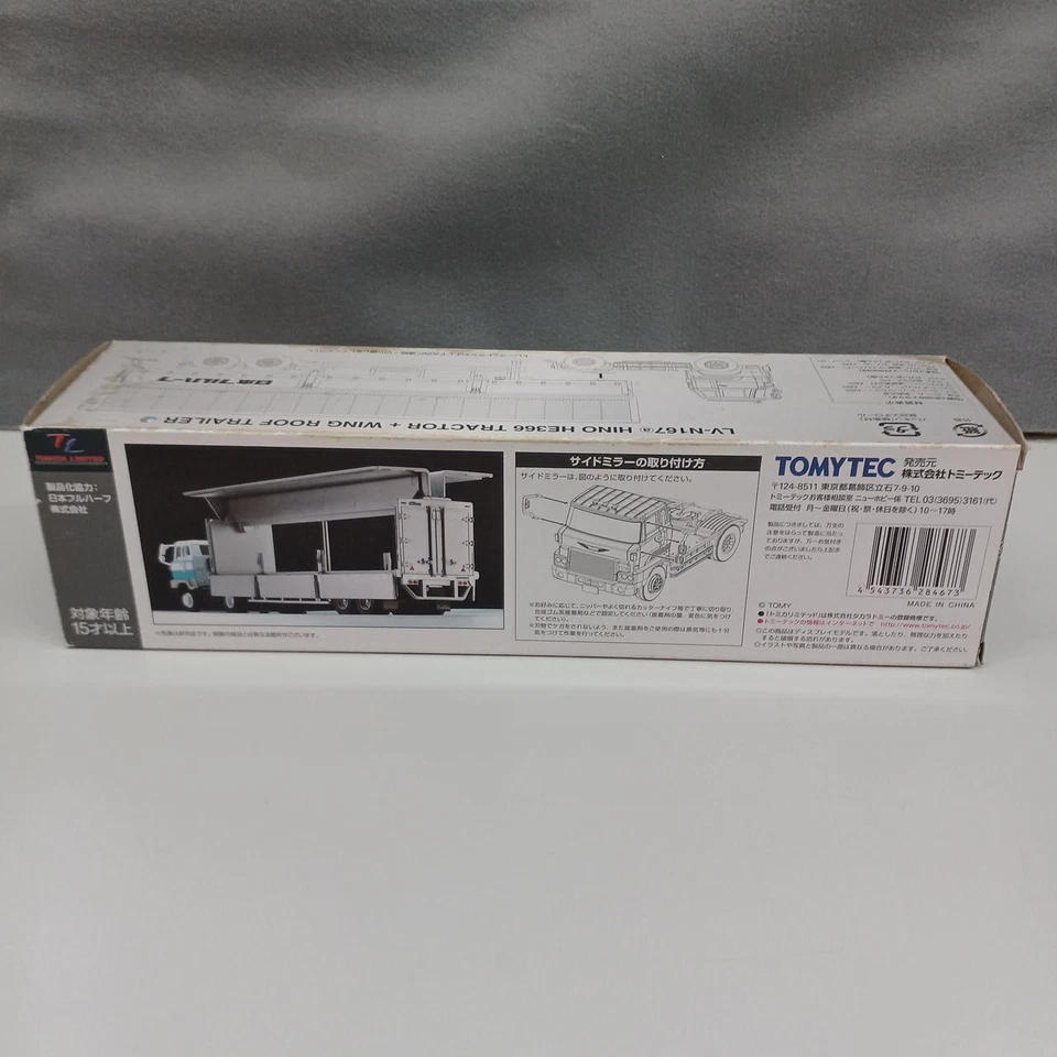 Tomytech Tomica Vintage Neo 1/64 LV-N167a Hino HE366 Wingroof Trailer Model Car - Image 2 of 4