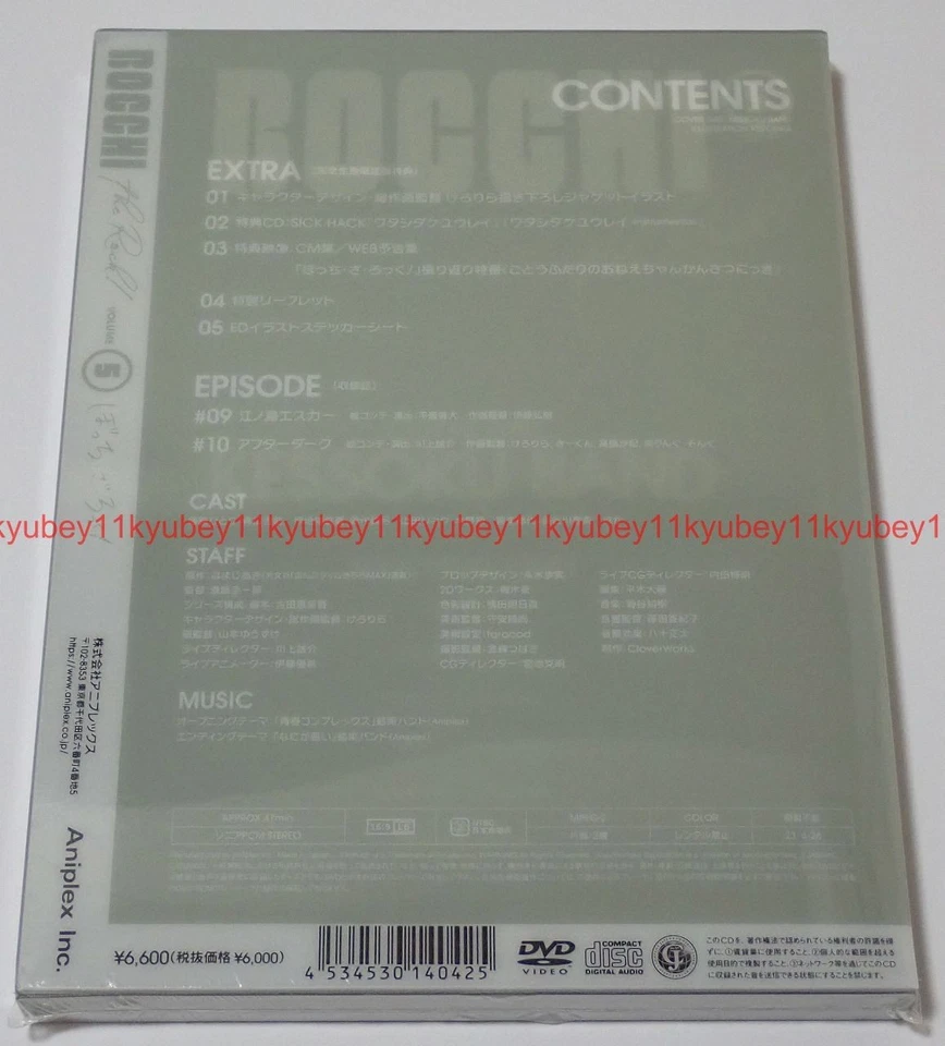 New BOCCHI THE ROCK Vol.5 First Limited Edition DVD Soundtrack CD Booklet Japan - Image 2 of 4