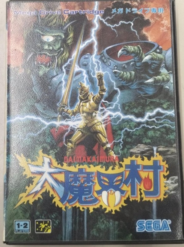 Mega Drive Software Model Super Ghouls n Ghosts Sega Enterprises