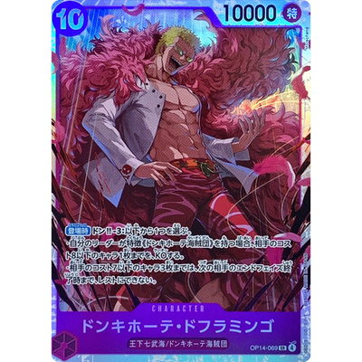 その他 L GEAR SOLID Trading Card #093 PIG Metal Gear Solid Trading Cards