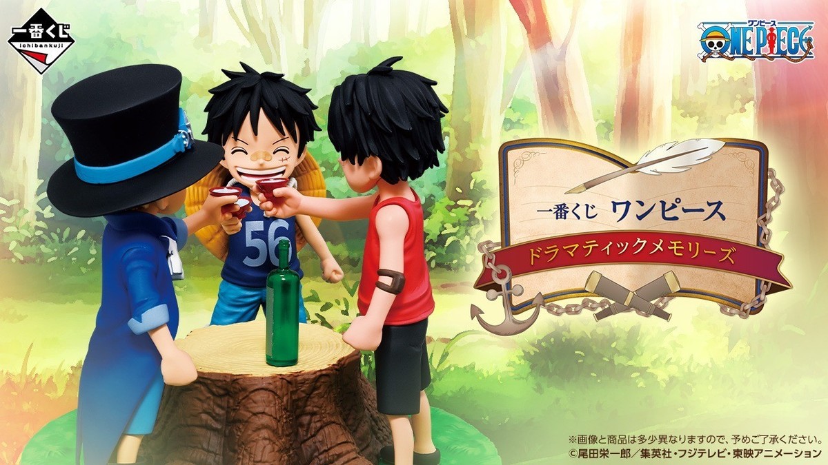 ワンピース ONE PIECE THE GIGANT NAME Ichiban Kuji One Piece Dramatic Memories D THE GIGANT NAME Figure