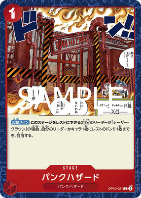 Punk Hazard OP10-021 Royal Blood Regular [C] (Japanese)