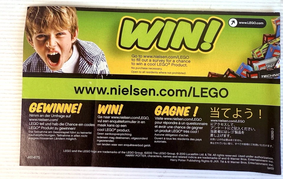 Lego 4737 Harry Potter Quidditch Match, Instruction Manual Only - Image 2 of 4