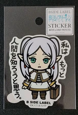 B-Side Label x Frieren: Beyond Journey's End - Frieren