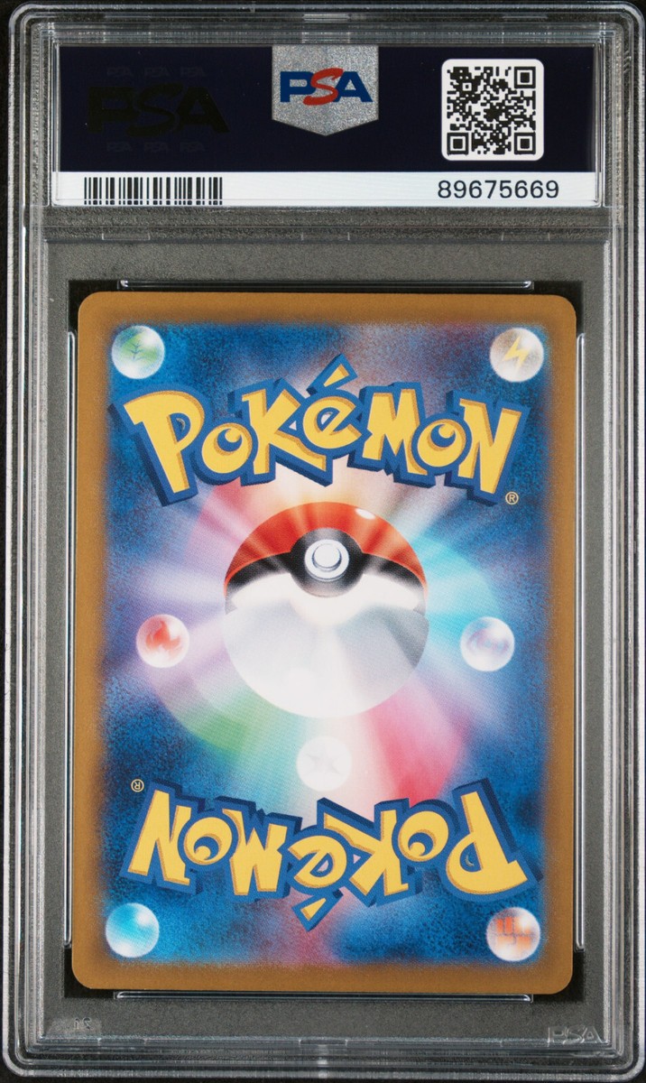 げんきもりもり CGC 9.5 MINT+ Japanese Pokemon 2024 Morty's Conviction 097