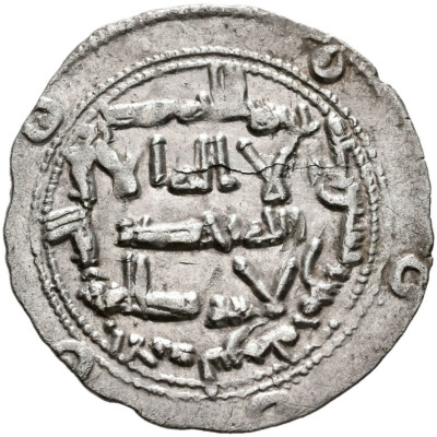   RARE AL-ANDALUS   ISLAMIC SPAIN   EMIRATE SILVER DIRHAM 195H AL-HAKAM I  C9928