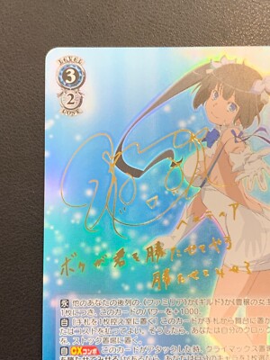 Signed Weiss Schwarz DanMachi Hestia DDM/S88-077SP SP Card FOIL