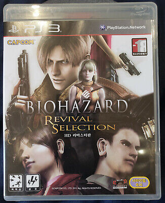 USED PS3 Biohazard Resident Evil 4 HD Revival Selection 39192 Japan Import  4976219039192