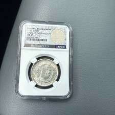 1946 D BOOKER T. WASHINGTON 50C ✪ NGC MS-65 ✪ SILVER COIN ORIGINAL BAG FRAGMENT