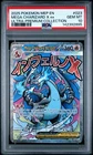 2025 POKEMON MEP PROMO ULTRA-PREMIUM COLLECTION #023 MEGA CHARIZARD X EX PSA 10