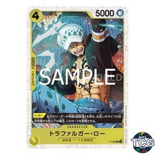 BANDAI One Piece Card Game The Best Vol.2 (PRB-02) Booster Box (Japonais) – 10 Packs