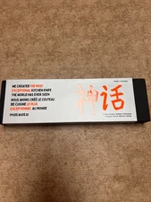 NEW Huusk Japan Matsato Kitchen Knife Stainless Steel 5.9" Length Blade