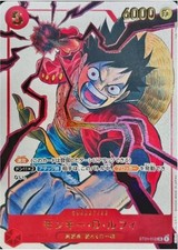 PSA9 LUFFY WEEKLY SHONEN JUMP-ISSUE ルフィ 2023 ONE PIECE JPN PROMOS WEEKLY SHONEN JUMP-ISSUE 36-37 MONKEY D