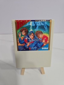 Sukeban Deka 1987 Sega Mark III Japanese Version NTSC-J Japan CIB w/ Manual VGC