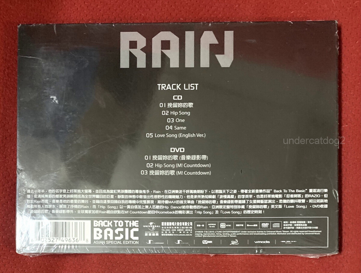 Rain Back to the Basic Asia Special Ver. Taiwan CD+DVD | eBay