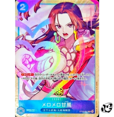 One Love様 Love-Love Mellow ST03-017 Premium Card Best Selection Vol.1 ONE