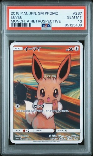 2018 POKEMON JPN SM PROMO MUNCH: A RETROSPECTIVE #287 EEVEE PSA 10