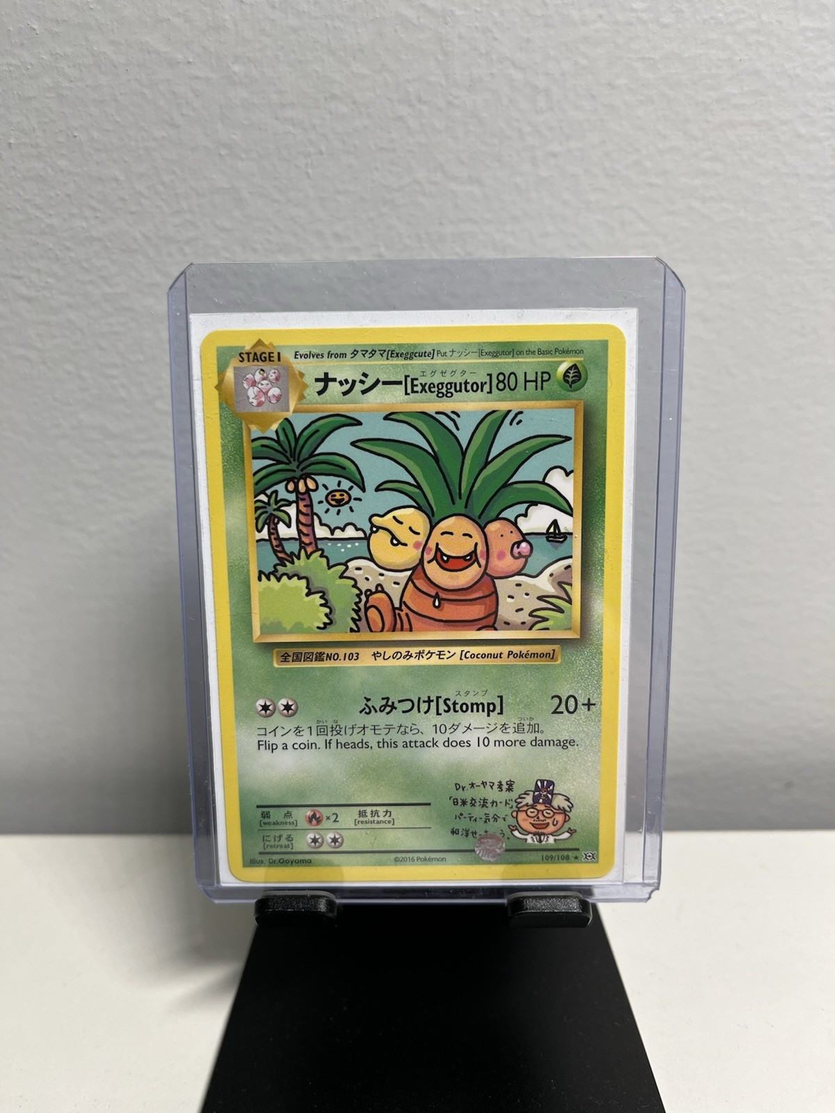 Pokémon TCG Exeggutor 109/108 Secret Rare XY Evolutions 2016 NM Condition