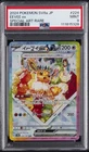 2024 POKEMON JPN SV8A-TERASTAL FEST EX SPECIAL ART RARE #224 EEVEE EX PSA 9