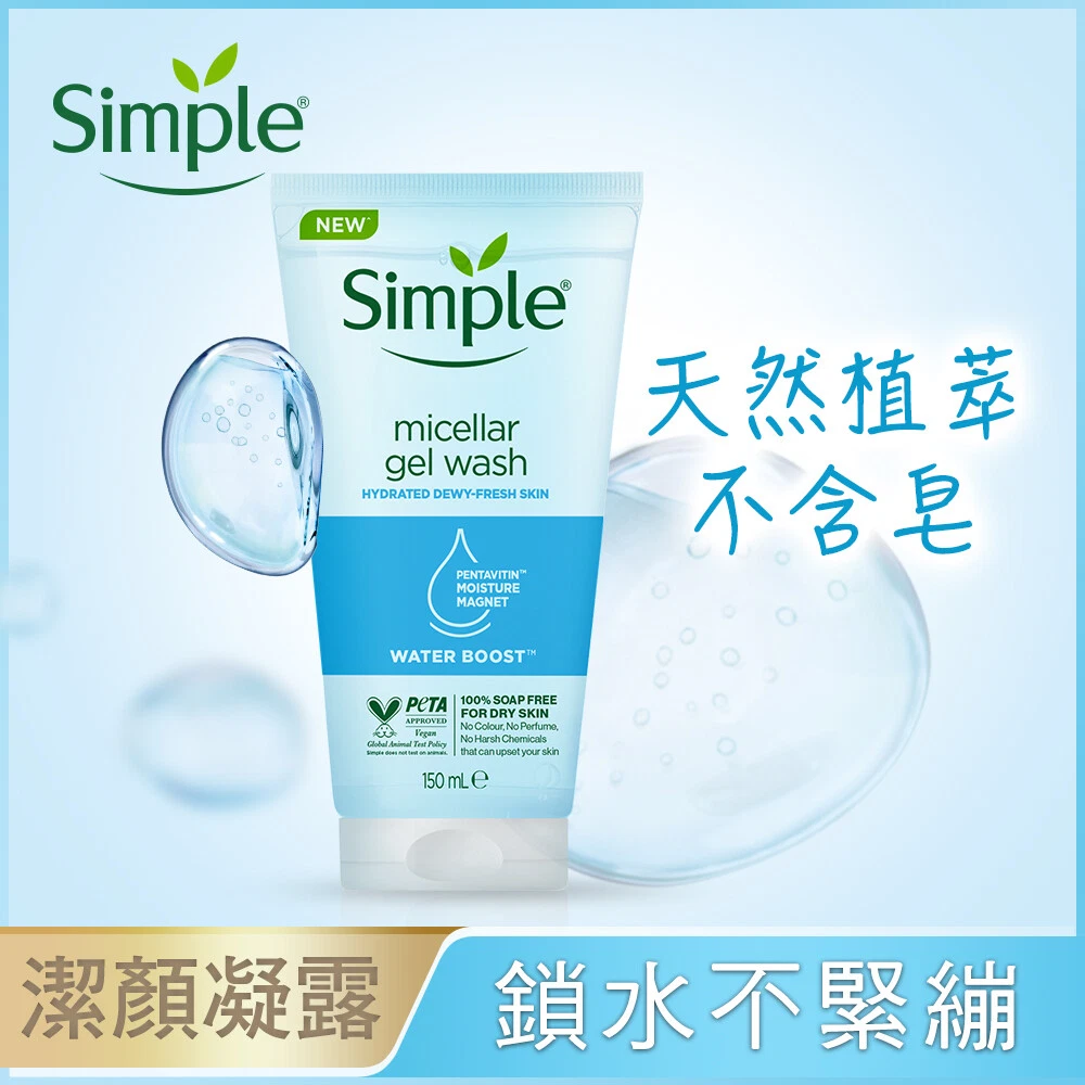Micellar cheap face wash