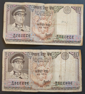 Nepal 10 Rupee King Birendra, Deer, 1974, Lot of 2
