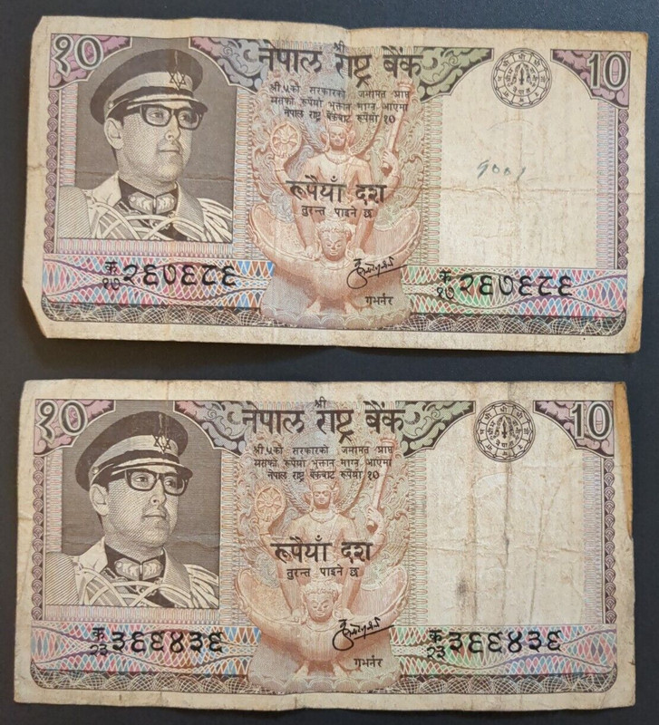 Nepal 10 Rupee King Birendra, Deer, 1974, Lot of 2