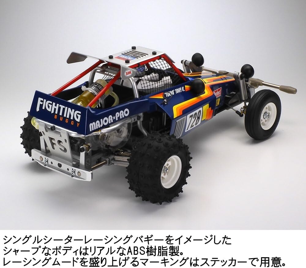 ホビーラジコン Tamiya electric Rc Tamiya 1/10 Electric RC Car Fighting Buggy (2014) (Special Product