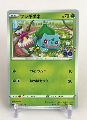 psa10 フシギダネプロモ Bulbasaur: PROMO Pokémon Card Game PROMO 059/SV-P Bulbasaur