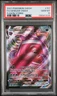 2021 Pokémon Fusion Strike GENGAR VMAX Full Art #157 PSA 10 Gem Mint