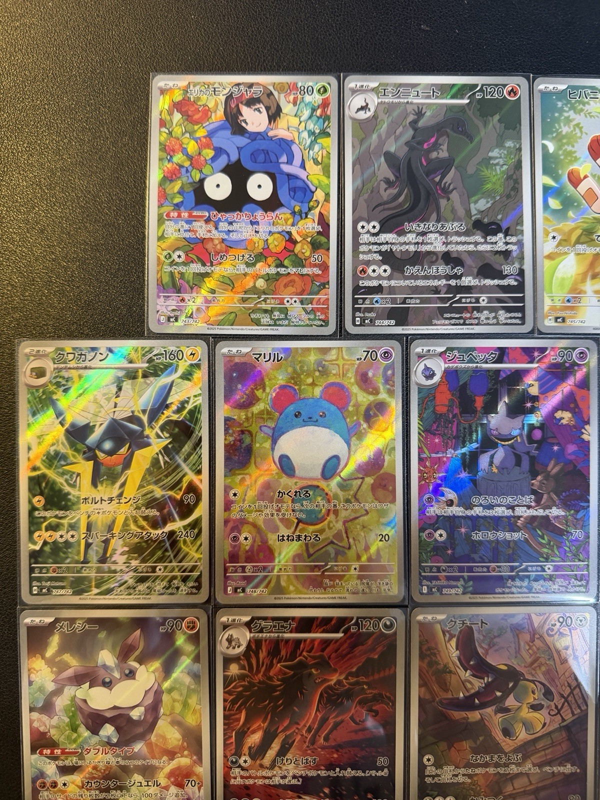 [AR] 14 Card The Start Deck 100 Collection Complete Set 743-755/742 Japanese NM