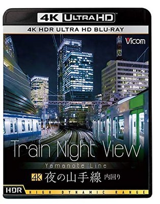 Train Night View Yamanote Line 4K HDR Inner Loop [Region Free][English][4K UHD]