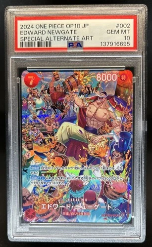 2025 One Piece Royal Blood OP10 Edward.Newgate Special Alt Art #ST15-002 PSA 10