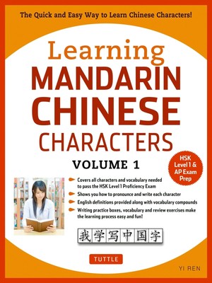 Learning Mandarin Chinese Characters Volume 1 | Yi Ren | Taschenbuch | Englisch