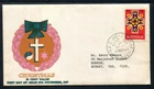 Australia -Mappin & Curran FDC '25c 1967 Christmas' p/m Melbourne