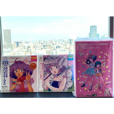 New Limited Creamy Mami 40th Anniversary Record Player LP Record