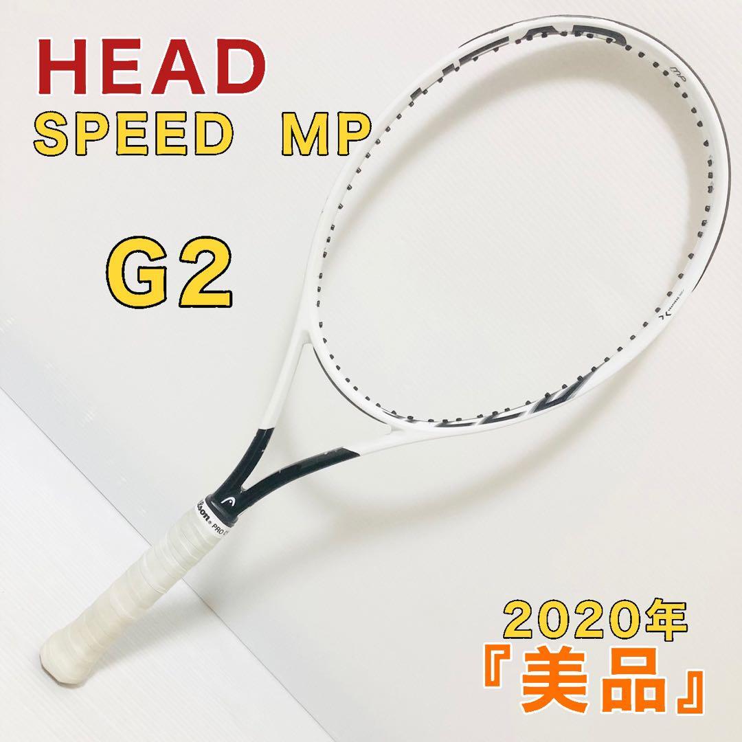 【極美品】HEAD MXG3 硬式テニスラケット ２本　2018年 極美品】HEAD MXG3 硬式テニスラケット 2本 2018年 極美品】HEAD