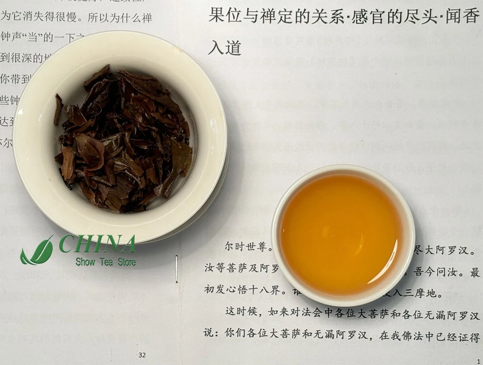 Té blanco chino luna 2012 * Té blanco Yunnan orgánico de grado especial Foto 3 de 3