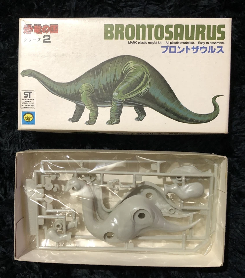 DINOSAUR MODEL KIT 4PCS SET TYRANNOSAURUS BRONTOSAURUS PTERANUDON STEGOSAURUS  - Image 4 of 4