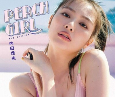 Rio Uchida Japanese Photo book PEACH GIRL 