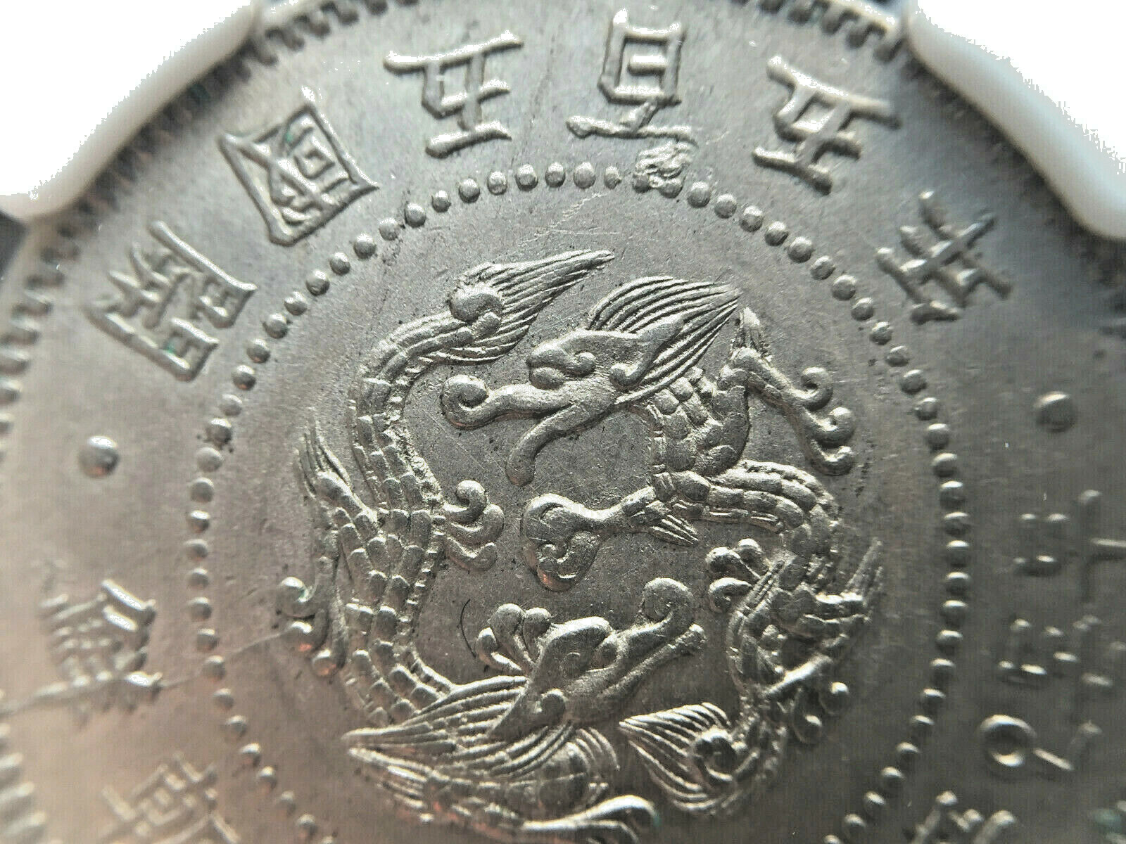 Picture 1 of 12