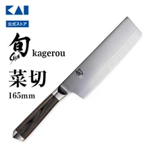 Shun Kagerou Nakiri 165mm | Kai Brand Nakiri Knife Coreless Material