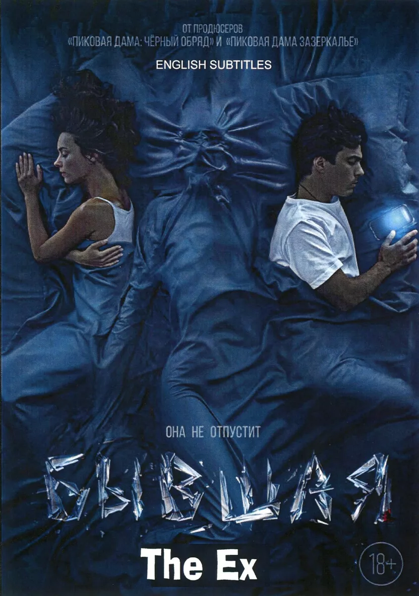 English horror movies with english subtitles sale