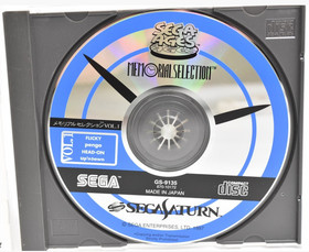 SEGA AGES MEMORIAL SELECTION Vol 1 From japan