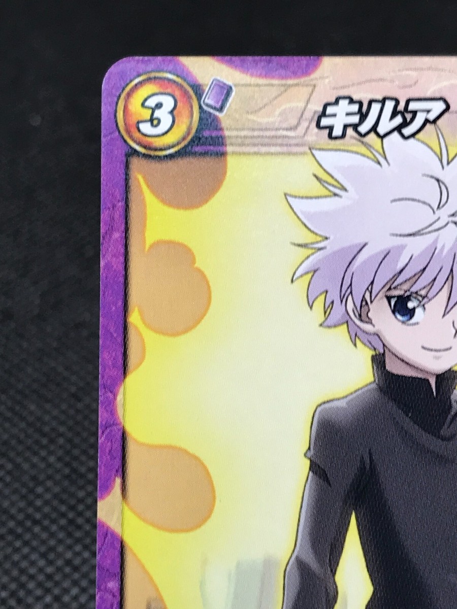 HUNTER×HUNTERハンターハンター カードダス　ハイパーバトル　68枚 23/68 KILLUA HUNTER HUNTER Miracle Battle CARDDASS BANDAI 2012