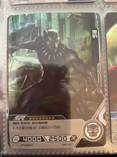 Kayou Marvel Hero Battle Series 1 R/SR 1st Edition - You Pick (Buy 1 Get 3 Free) - Picture 22 of 74